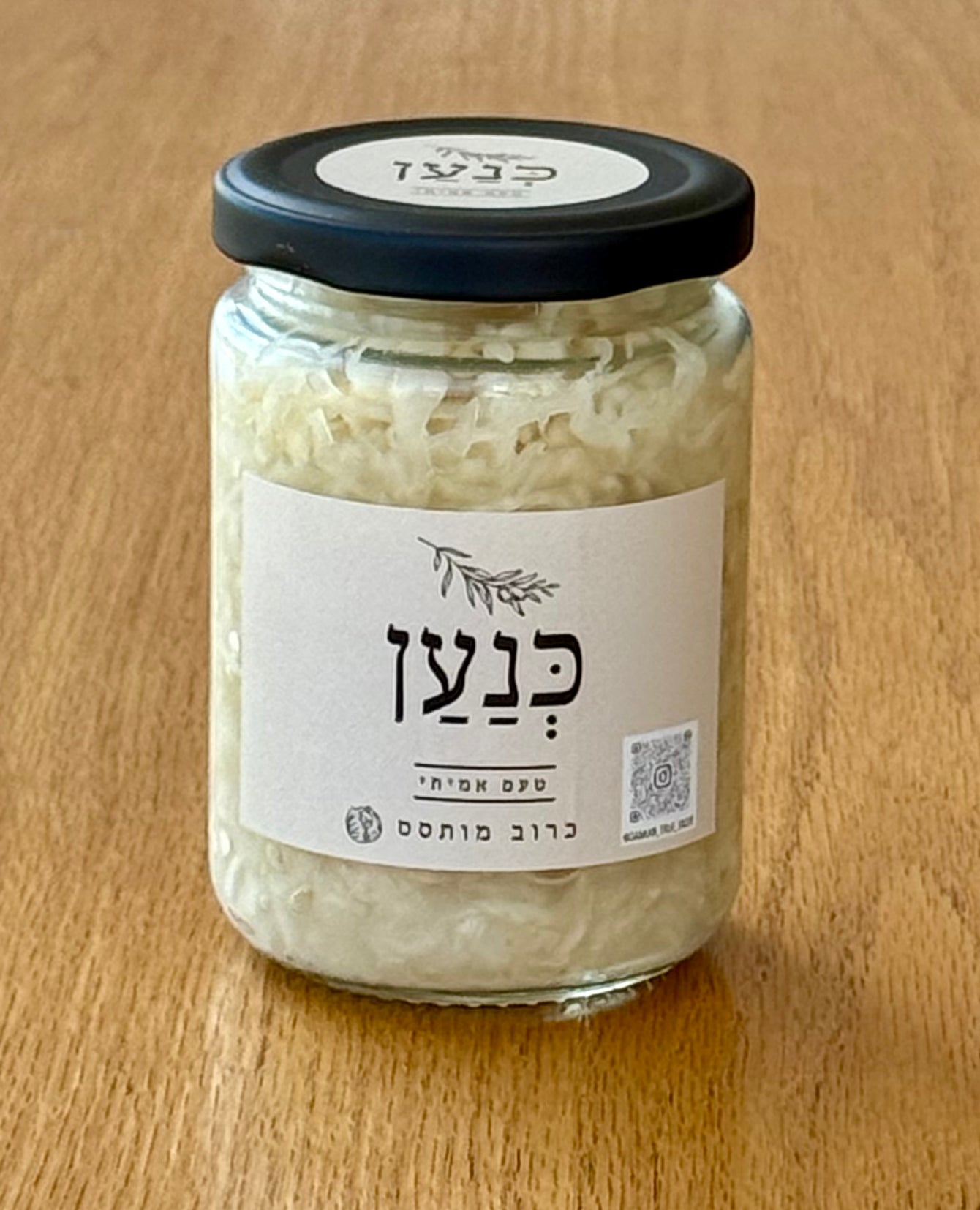 כרוב מותסס פרוביוטי