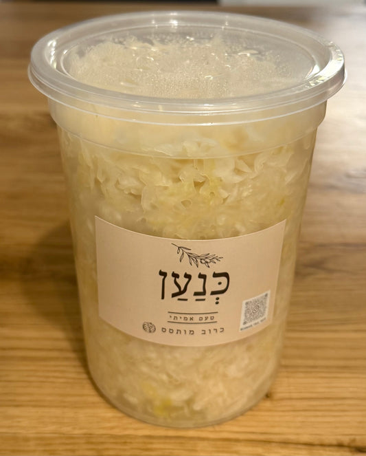 כרוב מותסס אריזה גדולה