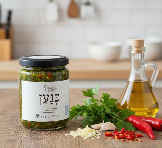 צ'ימיצ'ורי 212 מ״ל