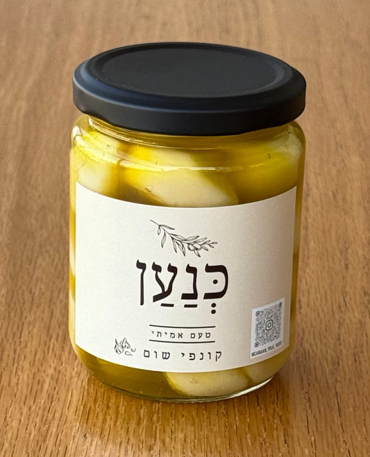 קונפי שום איכותי